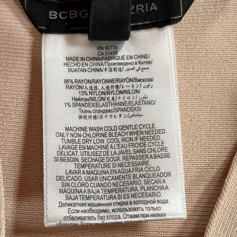NEW BCBGMAXAZRIA Ingrid Aline Skater Skirt S Bare Pink Y2K Mini Minimalist $158 - Picture 5 of 8